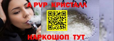 героин Волжск