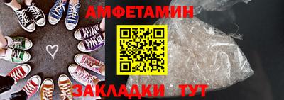 дмт Волгодонск