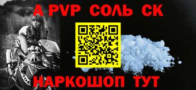 героин Волжск