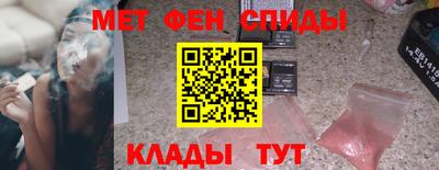 мефедрон мука Абинск