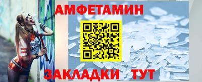 героин Волжск