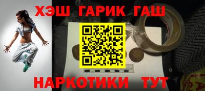 круглые Волжский