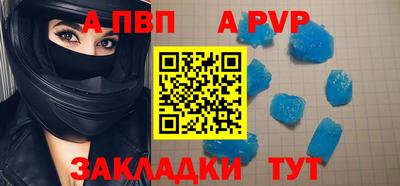 круглые Волжский