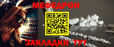 круглые Волжский