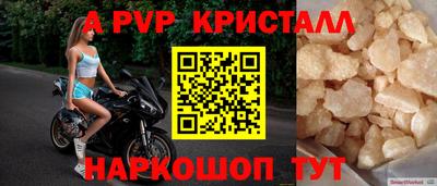 героин Волжск