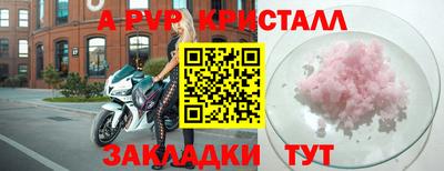 круглые Волжский