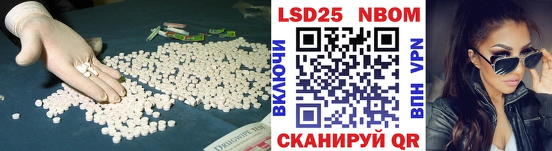 купить закладку Ишимбай Лсд 25 экстази ecstasy