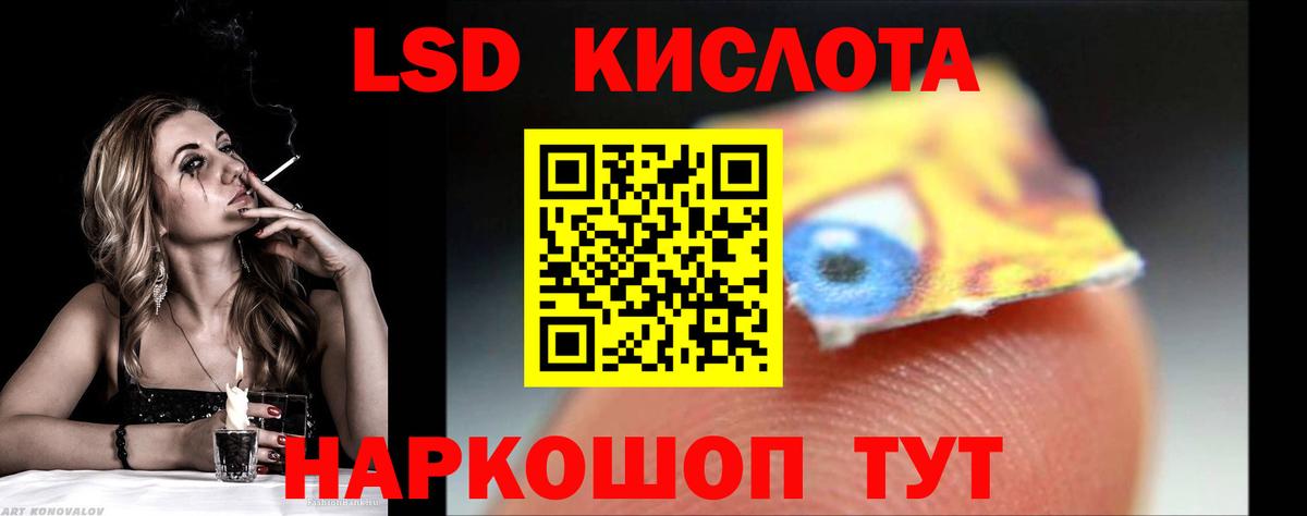LSD-25 экстази ecstasy  Вход с VPN  ЛСД экстази ecstasy  Ишимбай 