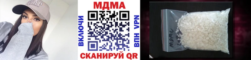 MDMA кристаллы  купить  цена  blacksprut зеркало  Ишимбай 