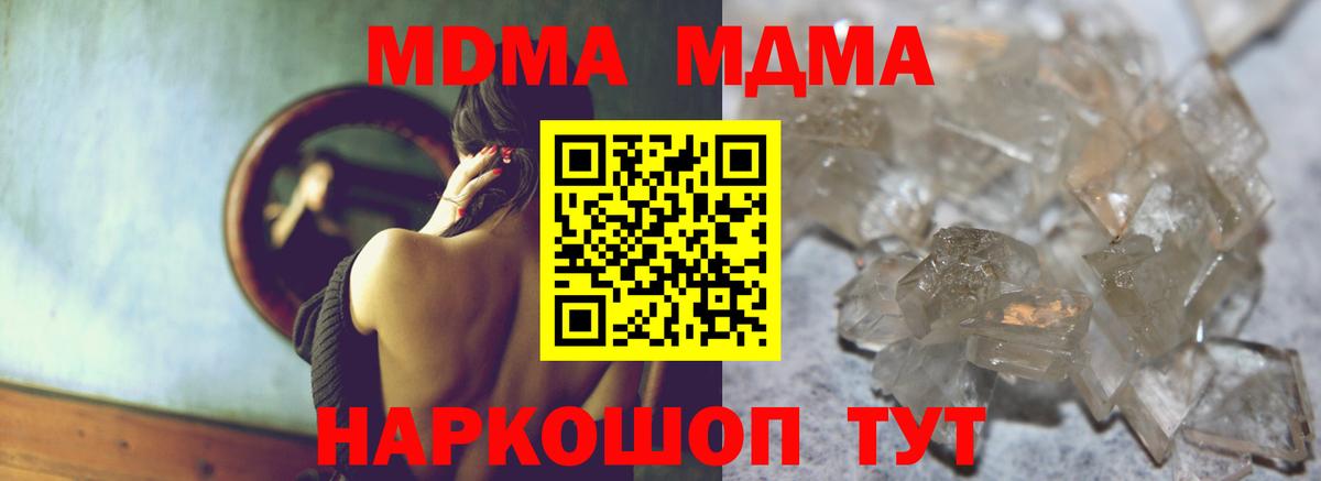 Ишимбай  Вход с VPN  МАРИХУАНА  Мефедрон   ГАШИШ 