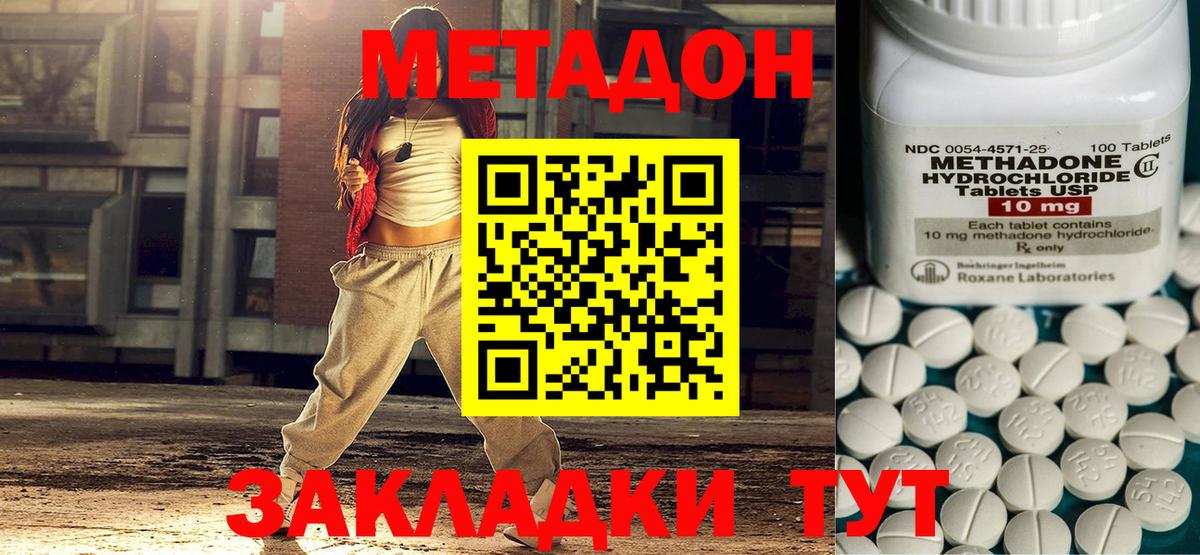 АМФ  НБОМе  Мефедрон  Ишимбай  MDMA  Alpha PVP  Хэш  Вход с VPN  Molly 