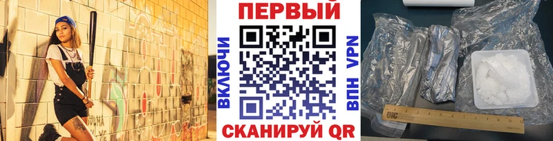Метамфетамин мет  как найти закладки  Ишимбай 