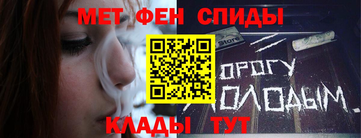 Ишимбай  Первитин пудра  Вход с VPN  Первитин пудра 