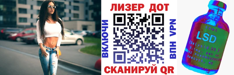 Марки 25I-NBOMe 1,8мг Ишимбай