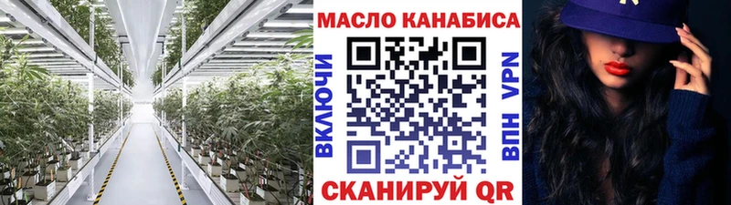 ТГК вейп  kraken онион  Ишимбай  магазин   