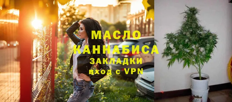 ТГК гашишное масло  МЕГА ССЫЛКА  Ишимбай 