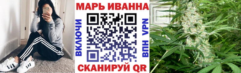наркота  Ишимбай  маркетплейс какой сайт  Каннабис план 