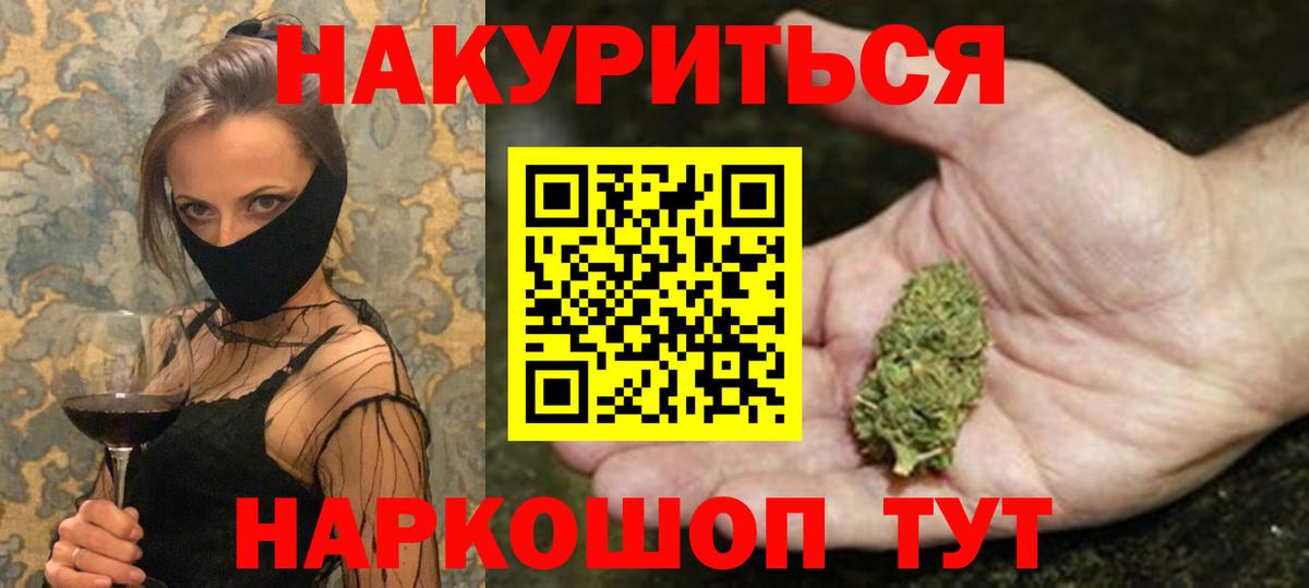 Канабис индика  Вход с VPN  Ишимбай  Бошки марихуана план  Канабис Bruce Banner 