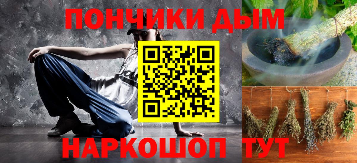 МАРИХУАНА конопля Ишимбай